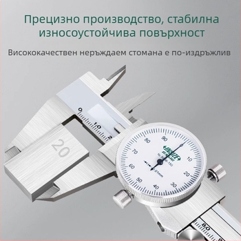 Insize дигитален калипер, обхват 150-200-300 мм