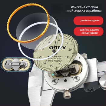 Штангенциркул с циферблат, индустриално качество, неръждаема стомана, висока прецизност, диапазон 0-150-200-300 мм