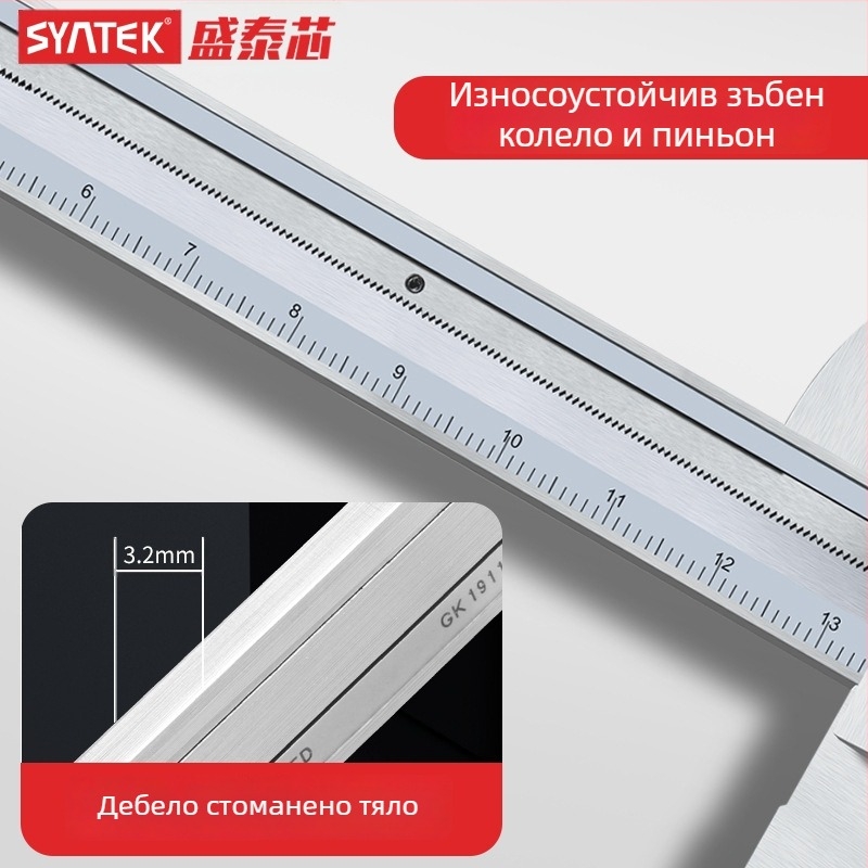 Штангенциркул с циферблат, индустриално качество, неръждаема стомана, висока прецизност, диапазон 0-150-200-300 мм