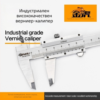 Golden Tiger верниер калипер, механичен индикатор, за обработка, опаковка 50 бр