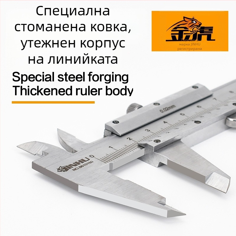 Golden Tiger верниер калипер, механичен индикатор, за обработка, опаковка 50 бр