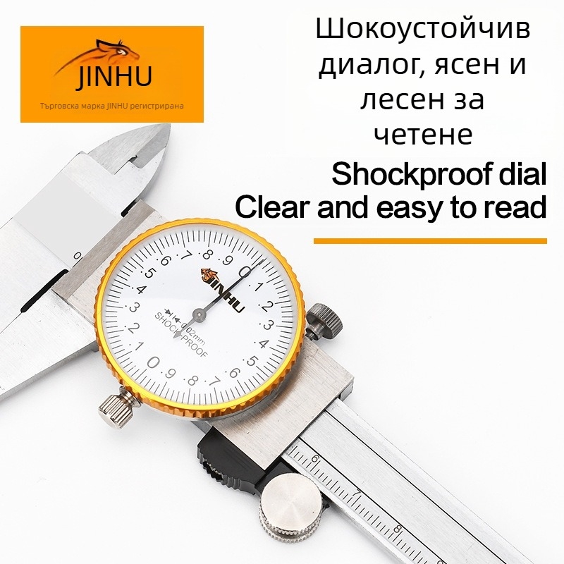 Golden Tiger верниер калипер, механичен индикатор, за обработка, опаковка 50 бр