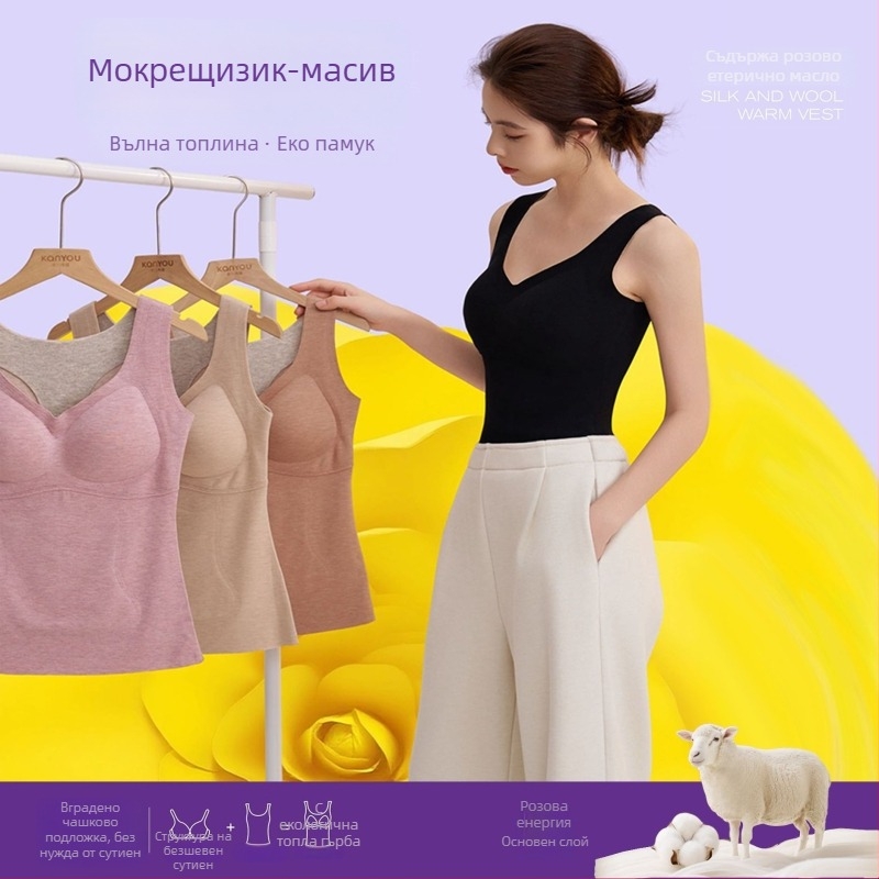 I-образна жилетка с подплънки за бюста, безшевна, V-образно деколте, акрилни влакна (Материал: акрилни влакна; Плътност: умерена 181-200 г/м²)