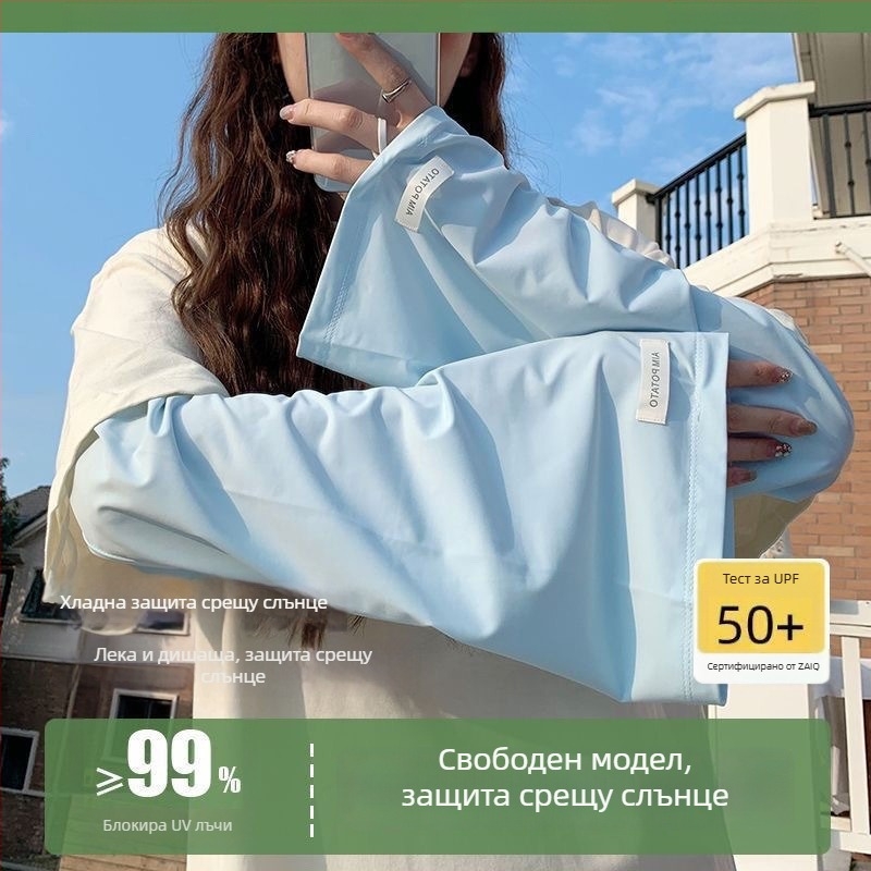 Ръкави за слънцезащита Ice Silk, свободна кройка, външна употреба