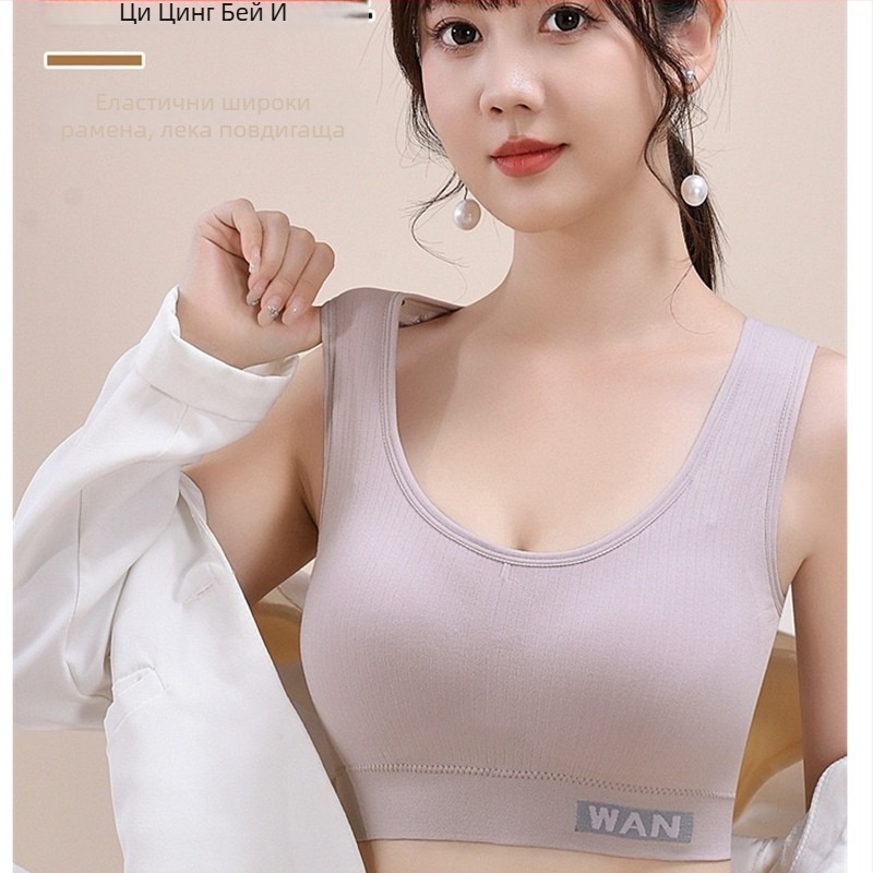 Безжичен бюстгальтер за гръб с опора, спортен топ за йога, чашка 1/2, форма на чашката: тънък горен/долен дебел, нейлон, дишащ
