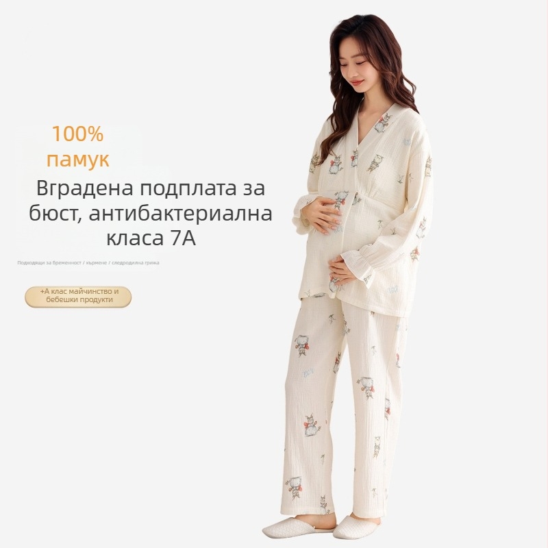 100% памучни пижами за бременни и кърмачки, дълги ръкави, свободна кройка, за пролет и есен