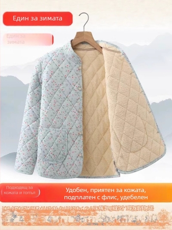 Дамско зимно памучно подплатено палто с V-образно деколте, талия-стягаща кройка, дебело подплътяване, стандартна дължина