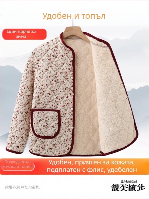 Дамско зимно памучно подплатено палто с V-образно деколте, талия-стягаща кройка, дебело подплътяване, стандартна дължина