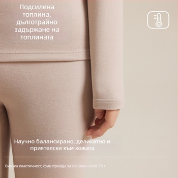 Женски термо комплект за основен слой: топ и клин с флисово подплътване, полиестерна основна тъкан с подплата от спандекс, дебел, 181–200 г/м², запазва топлината