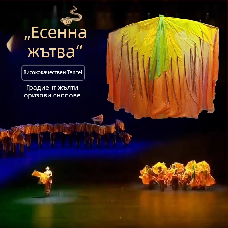 Танцов фен с мотив от оризови зърна за китайски стил и класически танц — Бранд Pretty Dancing Girl, Готова наличност, За възрастни, Пролет 2025