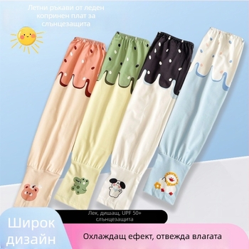 Ice Silk ръкавели за защита от слънце за жени, лято, свободен крой, плюс размер, за шофиране