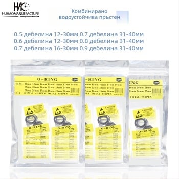 Комплект уплътнителни пръстени за задната капачка на часовник – водоустойчив уплътнител (Премиум)