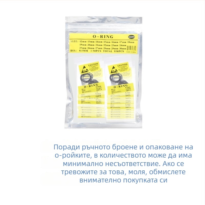 Комплект уплътнителни пръстени за задната капачка на часовник – водоустойчив уплътнител (Премиум)
