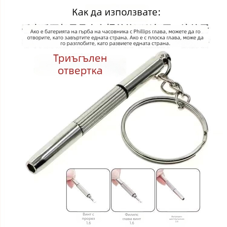 Инструмент за премахване на задния капак на часовника — универсален инструмент за отваряне, ремонт, смяна на батерия и настройка (Зимата 2022)