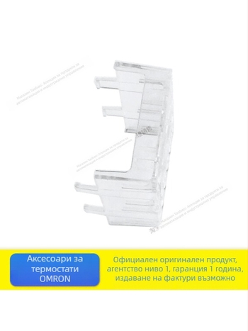 Аксесоар за температурен контролер – IC, E53-COV17, COV10, COV19, COV23, Задно защитно покритие; Артикул ltao1009451202
