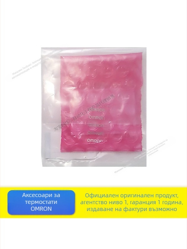 Аксесоар за температурен контролер – IC, E53-COV17, COV10, COV19, COV23, Задно защитно покритие; Артикул ltao1009451202