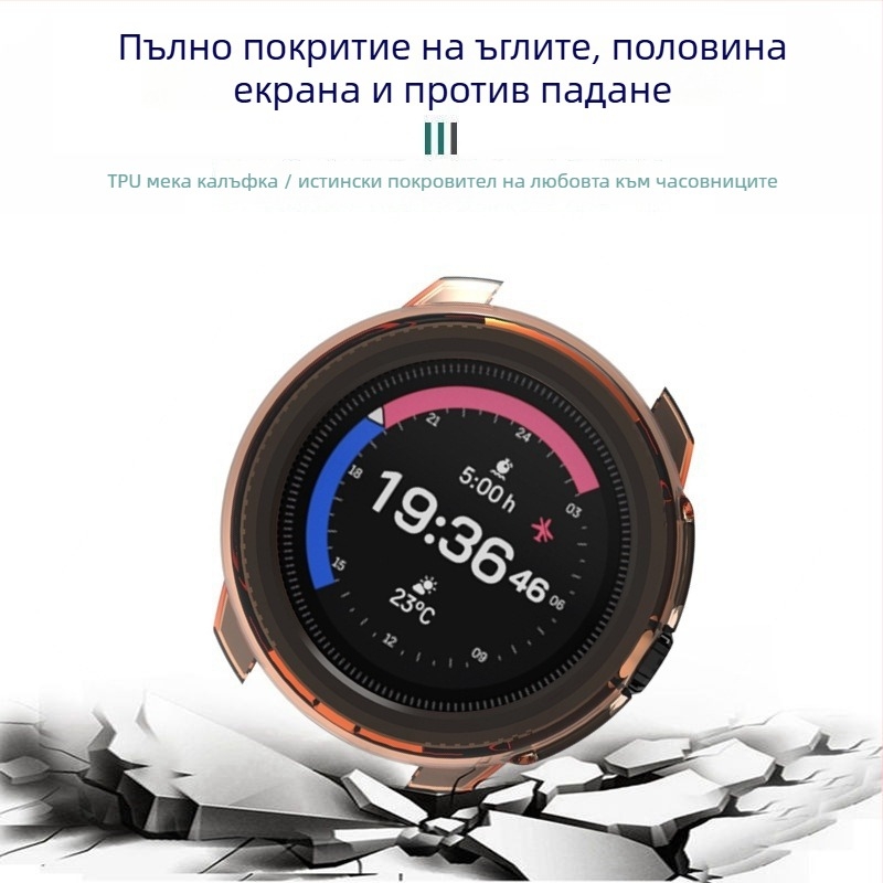 TPU защитен калъф за Suunto Run и Suunto Race 2; дизайн с полукапак; тегло 0.008 кг; включена перловидна торбичка; три гаранции на магазина.