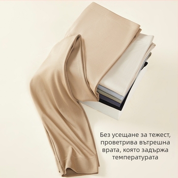 Мъжки термо-панталони от Modal, тънки, тесен силует; 91% Modal, 9% Spandex; еднослойни; поддържат топлина; антистатични.