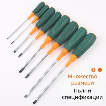 Xinton Комплект отвертки с кръстова глава, индустриално качество, магнитни и изолирани, хром-ванадиева стомана (Cr-V)