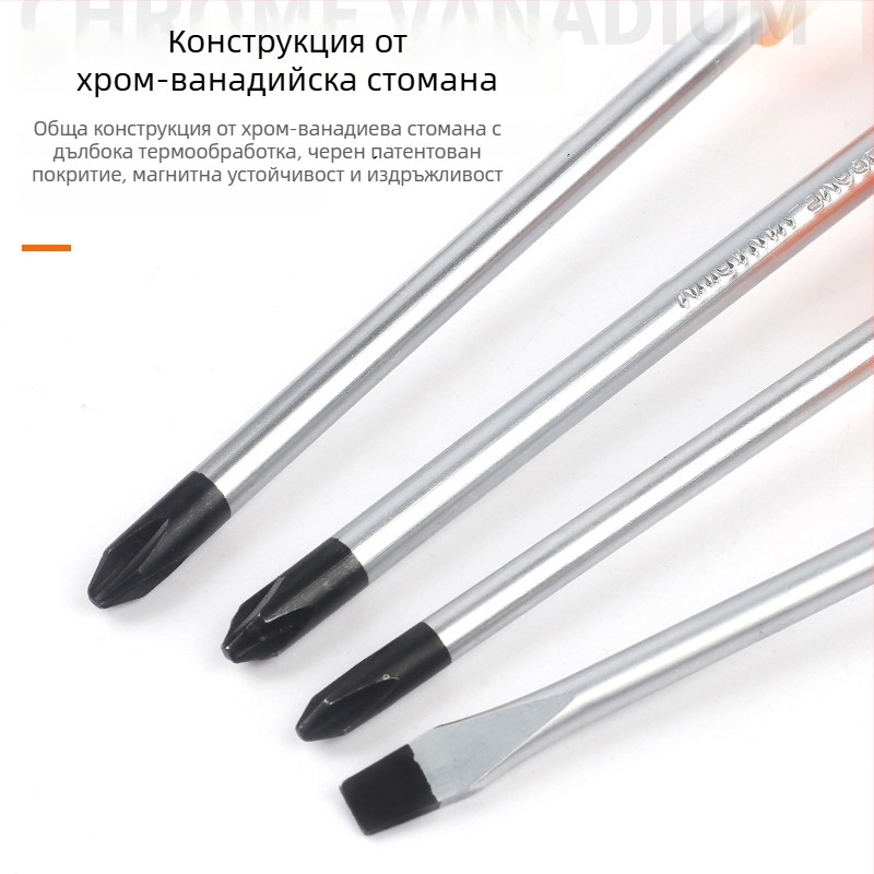 Xinton Комплект отвертки с кръстова глава, индустриално качество, магнитни и изолирани, хром-ванадиева стомана (Cr-V)