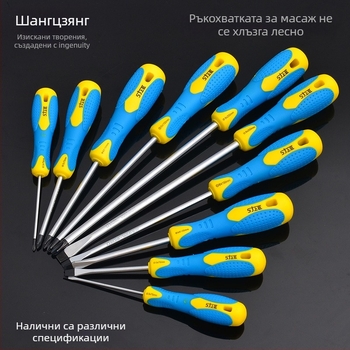 Отвертка PH1 Philips — кръстова глава, хром-ванадиева стомана, магнитна, пластмасова дръжка, мултифункционална