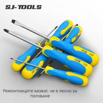 Отвертка PH1 Philips — кръстова глава, хром-ванадиева стомана, магнитна, пластмасова дръжка, мултифункционална