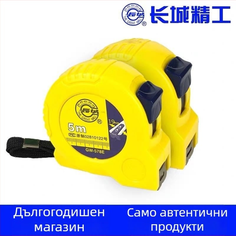 Измервателна лента, Great Wall 78 серия, стоманена конструкция