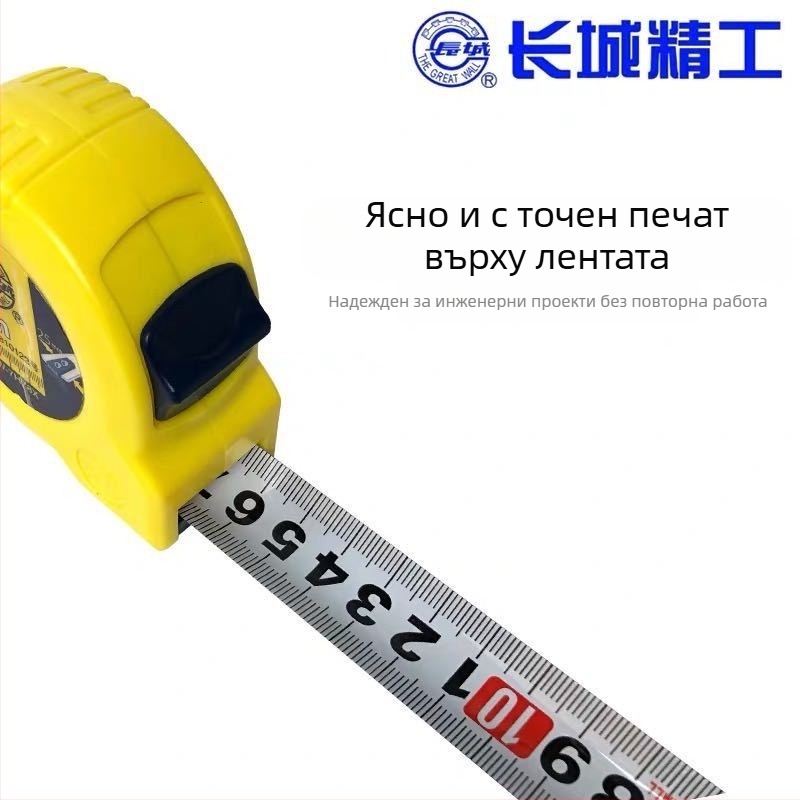 Измервателна лента, Great Wall 78 серия, стоманена конструкция
