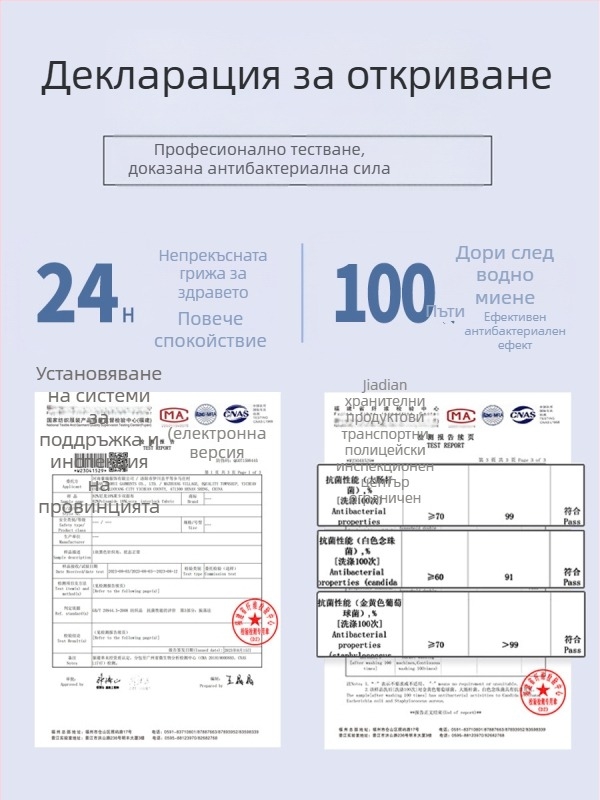 Безшевна женска йога топ, дишаща тъкан, найлон 97% спандекс 3%, къс ръкав, Slim fit, дължина до ханша