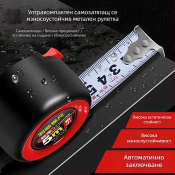 Лента за измерване Yushun — самозаключваща се, стоманена лента, удароустойчива (Марка: Yushun; Тип: лента за измерване; Материал: стомана; Механизъм: самозаключване; Издръжливост: удароустойчива)