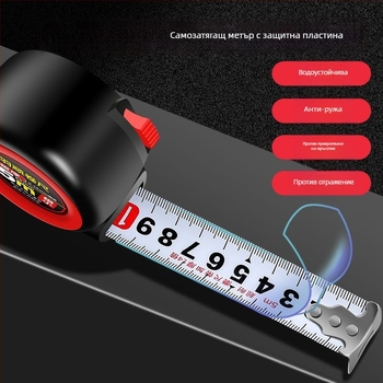 Лента за измерване Yushun — самозаключваща се, стоманена лента, удароустойчива (Марка: Yushun; Тип: лента за измерване; Материал: стомана; Механизъм: самозаключване; Издръжливост: удароустойчива)
