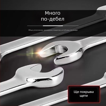 Двуглавен гаечен ключ с открити челюсти за автомобилен ремонт, двупосочен, високовъглеродна стомана, повърхностна обработка: виж детайли, продукт номер ALQ5QW3514RRWQ