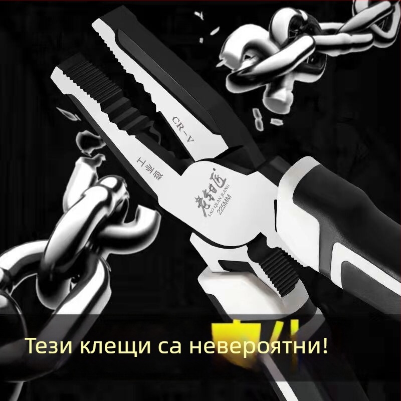 Електрически клещи, мултифункционални ексцентрични клещи, 8 мм диаметър на срязване, дължина на главата 105 мм, серия Old plier