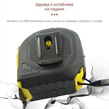 Wofford стоманена рулетка за измерване, за домашна употреба, удебелена твърда конструкция
