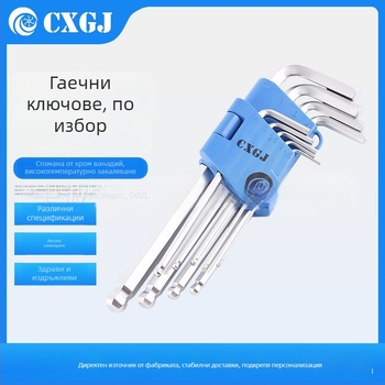 9‑частов комплект L‑образни шестогрален ключове, CR‑V стомана, матово покритие, тегло 263 g