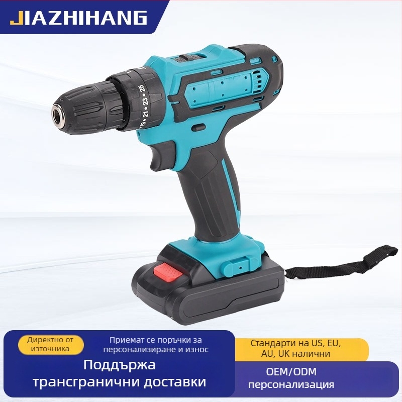 Безжична ударна бормашина с пистолетен хват, презареждаща литиева батерия, 10 мм патронник, безстепенно регулиране на скоростта, работа при 220 V