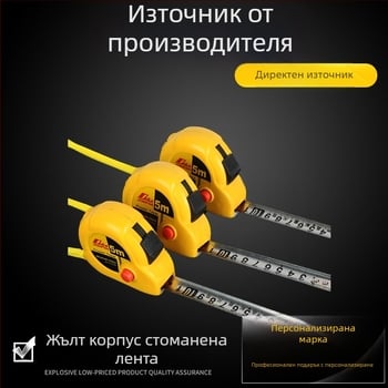 Лентов измервател от неръждаема стомана, висока прецизност, прозрачен удебелен корпус