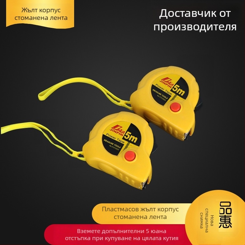 Лентов измервател от неръждаема стомана, висока прецизност, прозрачен удебелен корпус