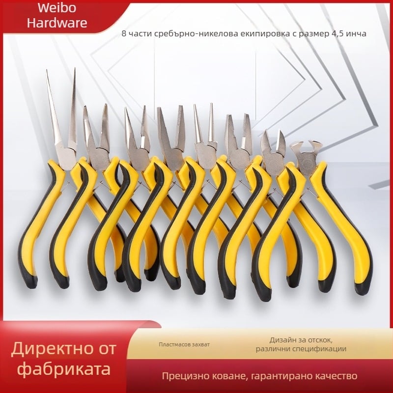 Weibo hardware Комплект клещи: никел-железен сплав, 8 части, игловидни, плоски и кръгли челюсти