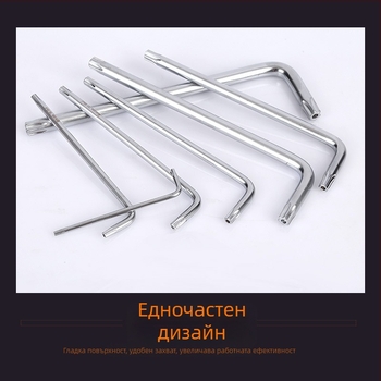 Ruishi комплект от 9 части Mi-образни шестогралови ключове, L-образни, хром-ванадиева стомана