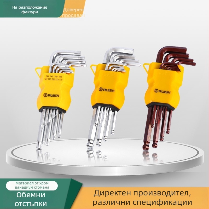 Ruishi комплект от 9 части Mi-образни шестогралови ключове, L-образни, хром-ванадиева стомана