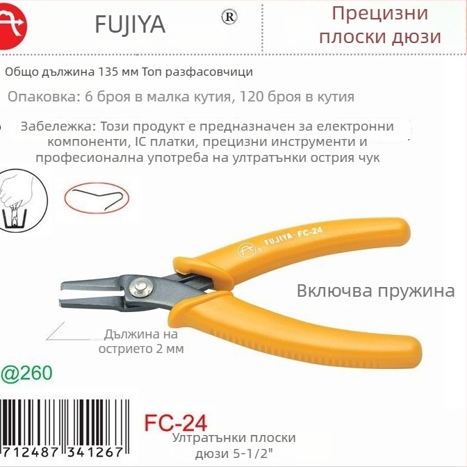 Плосконосни клещи FC-24, 1.0 мм капацитет за срязване, горно рязане