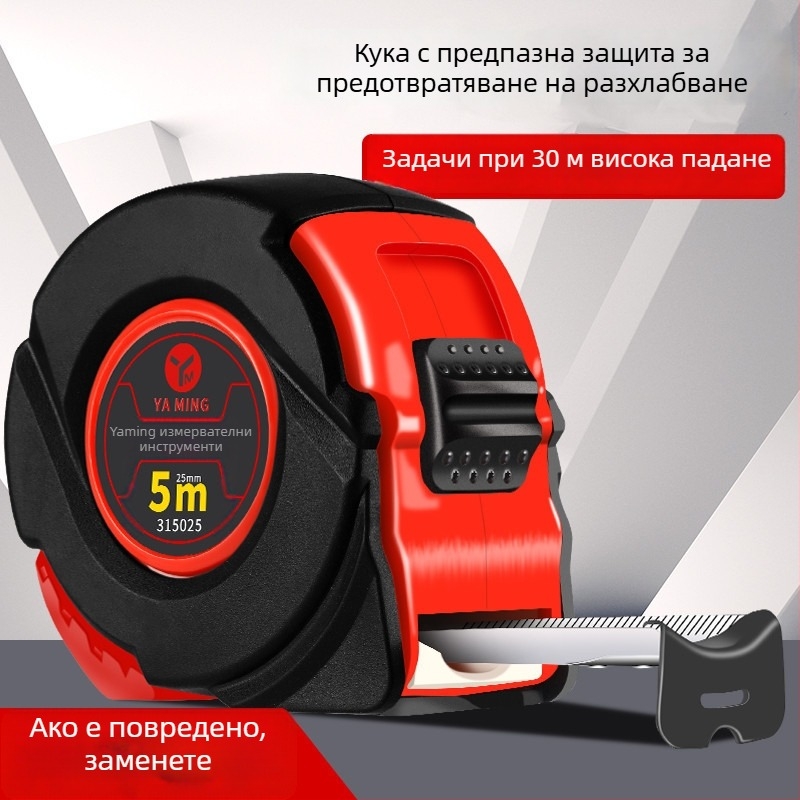 Лента измервателна от неръждаема стомана с пластмасово покритие, за дърводелство, метричен стандарт