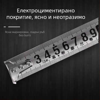 лентов метър от неръждаема стомана, с издърпващ механизъм, корпус устойчив на износване и удари