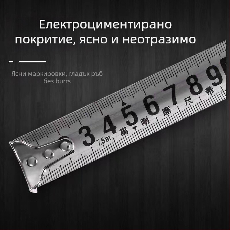 лентов метър от неръждаема стомана, с издърпващ механизъм, корпус устойчив на износване и удари