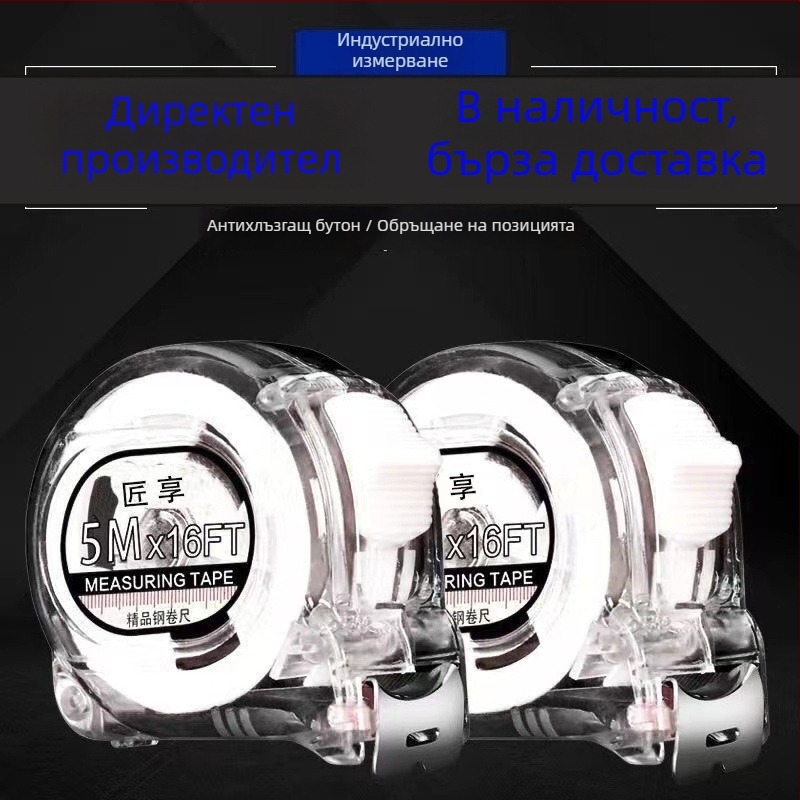 лентов метър от неръждаема стомана, с издърпващ механизъм, корпус устойчив на износване и удари