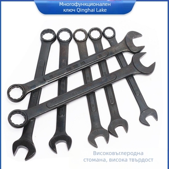 Qinghai Lake двуфункционален гаечен ключ, високовъглеродна стомана, черно покритие