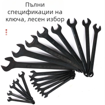 Qinghai Lake двуфункционален гаечен ключ, високовъглеродна стомана, черно покритие