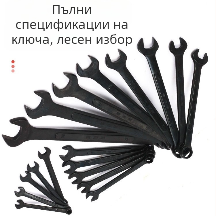 Qinghai Lake двуфункционален гаечен ключ, високовъглеродна стомана, черно покритие