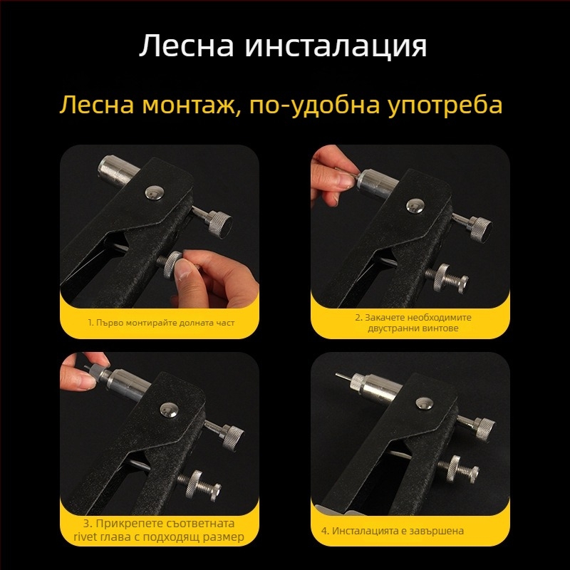 HENG ZE Ръчен комплект за извличане на нит гайки – никел-хромова сплав, 1.2 кг, за ремонт на машини